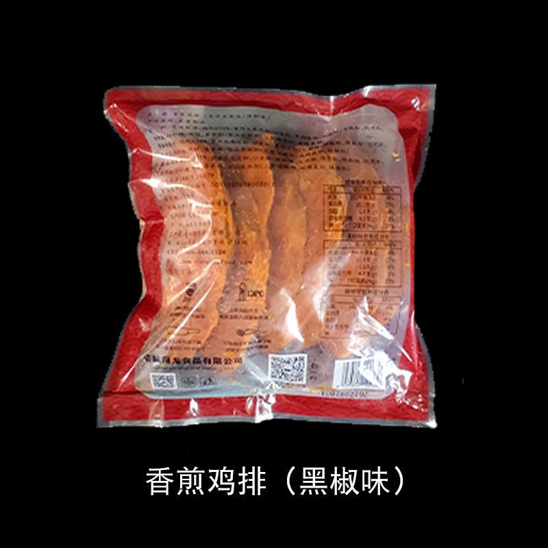香煎雞排100g