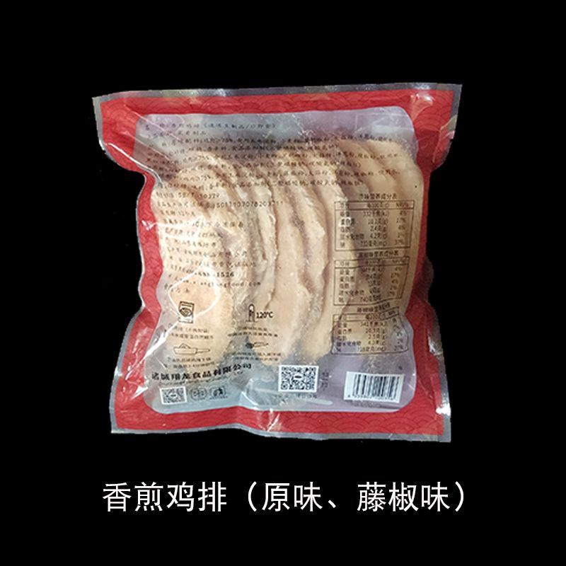 香煎雞排100g