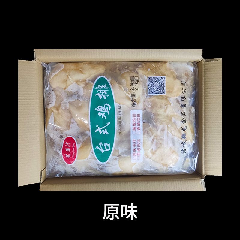 臺式雞排
