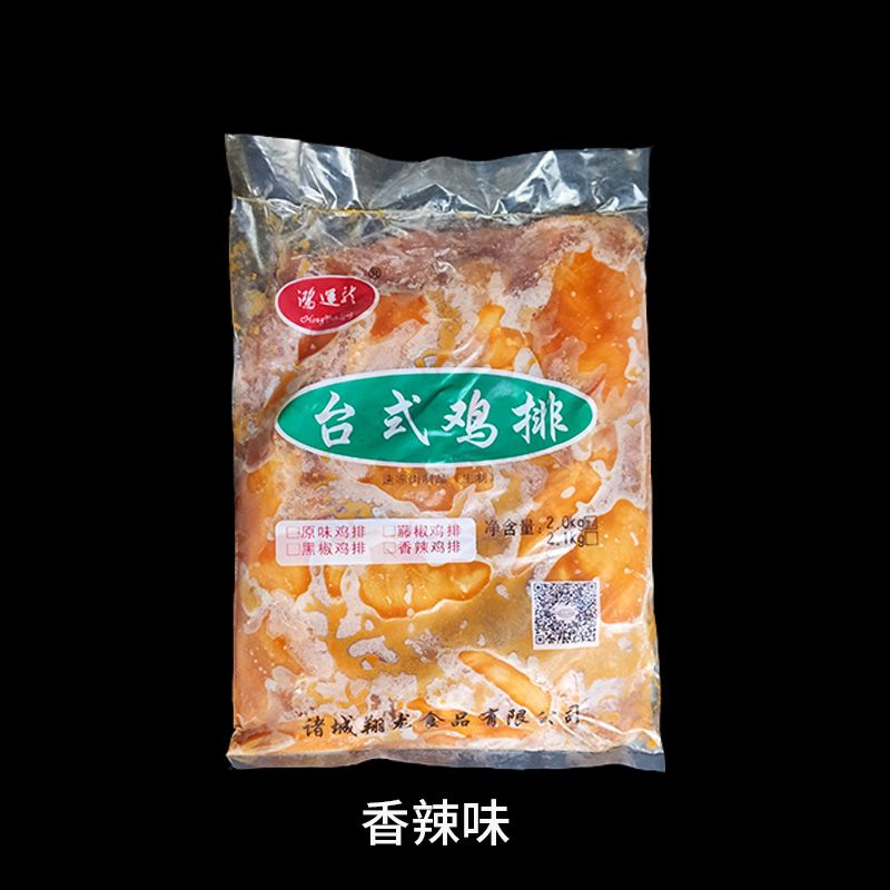 臺式雞排