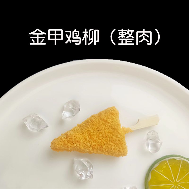 純?nèi)饨鸺纂u柳
